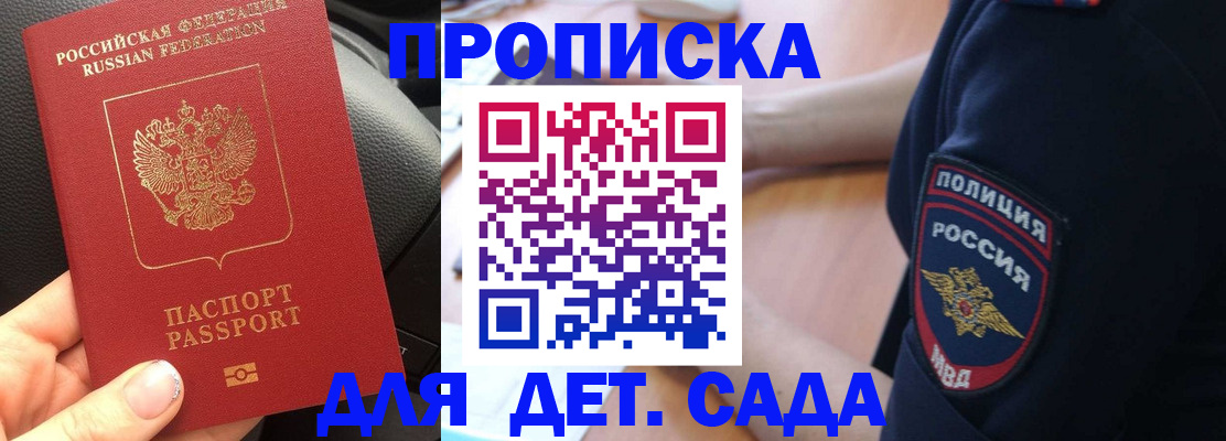 где прописаться в Ханты-Мансийске