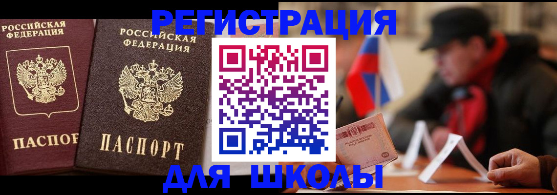 прописка от собственника в Ханты-Мансийске